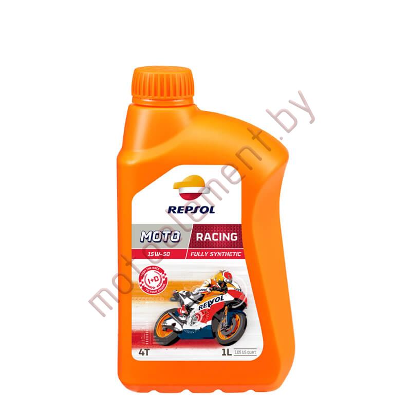 Repsol Moto Racing 4T 15W50 1L Repsol Moto Racing 4T 15W50 1L