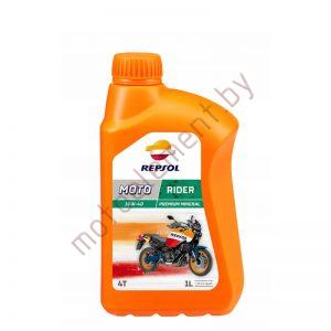 REPSOL MOTO RIDER 4T 10W40 1L