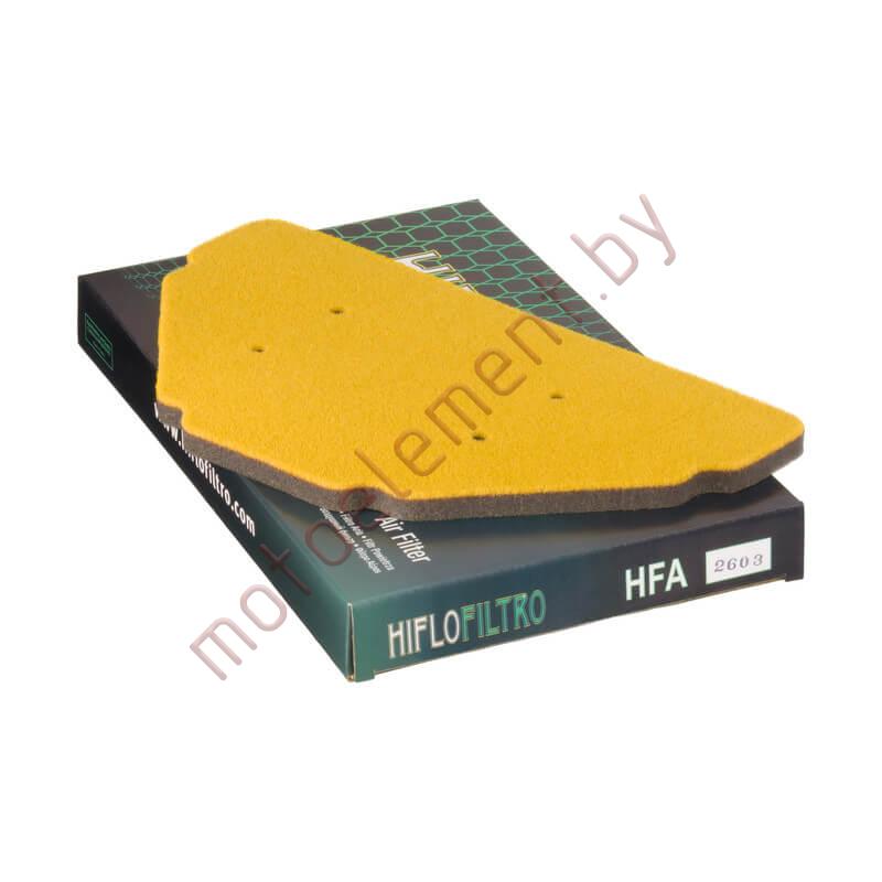 HFA2603 Air Filter 2015_03_18-scr