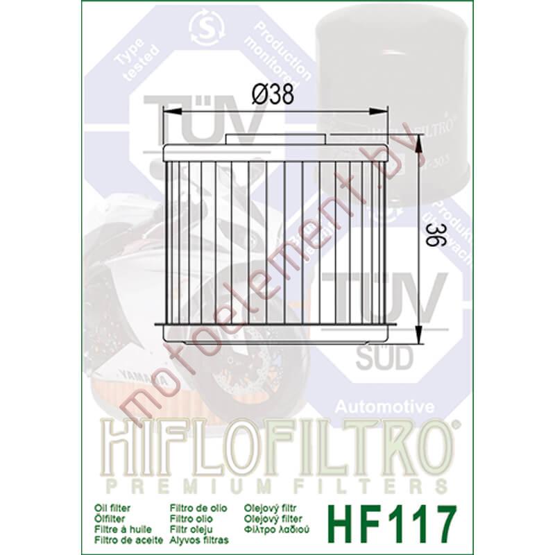 HifloFiltro HF117