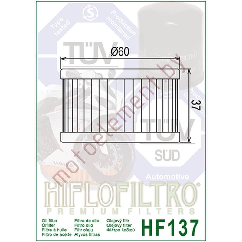 HifloFiltro HF137