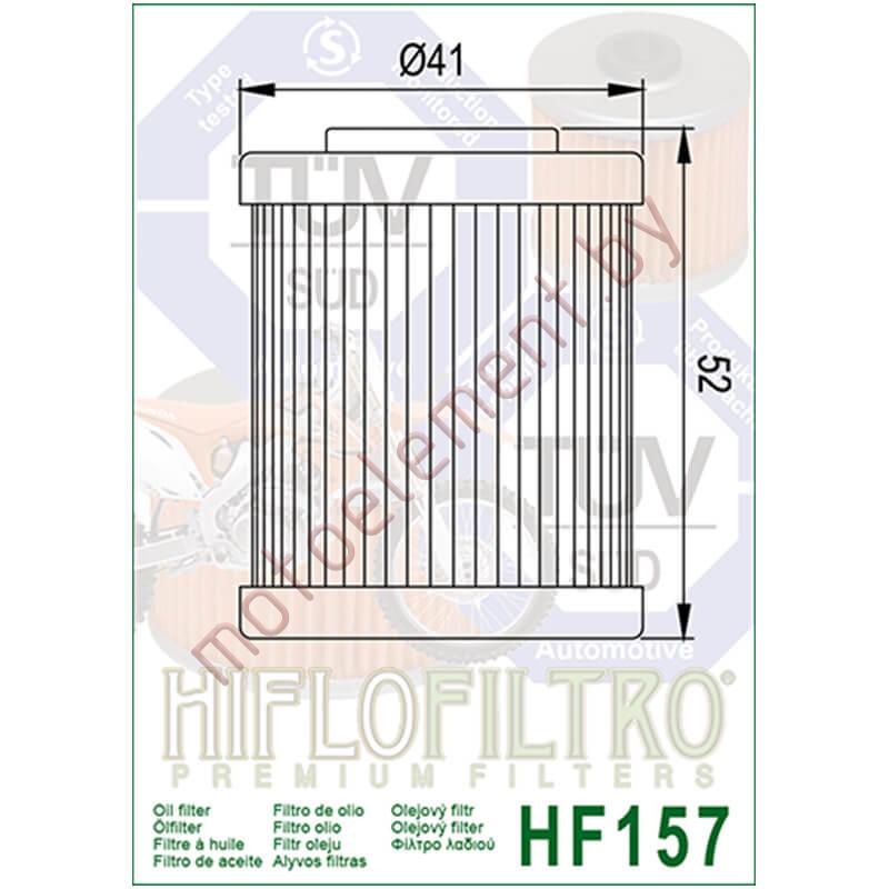 HifloFiltro HF157