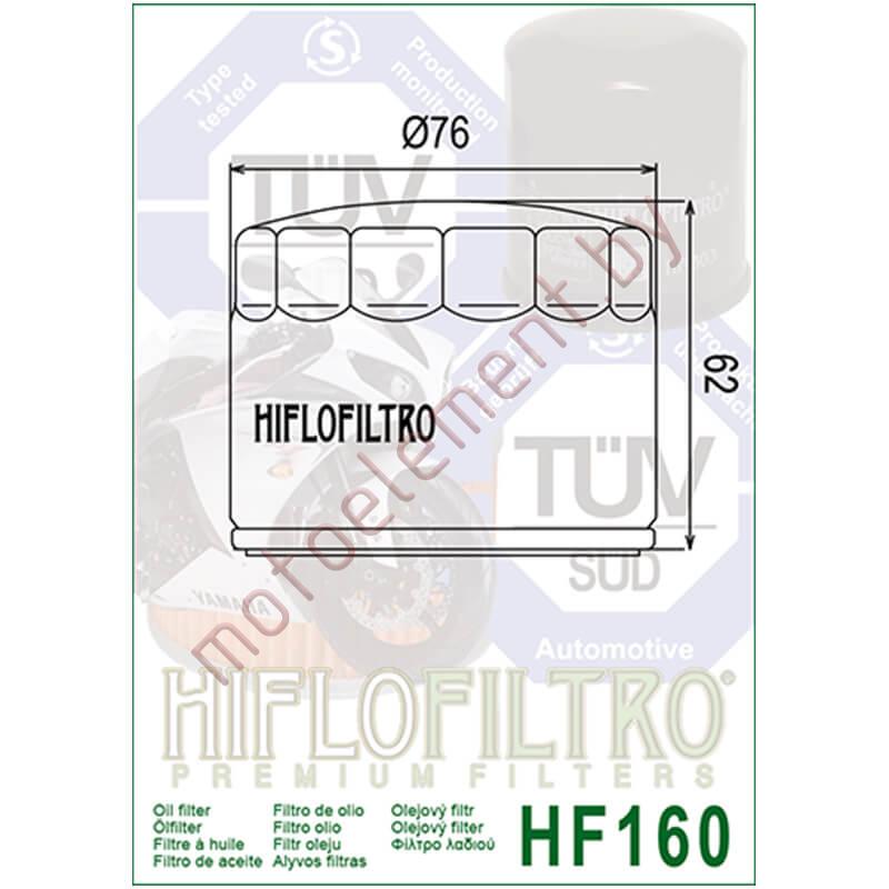 HifloFiltro HF160 HifloFiltro HF160