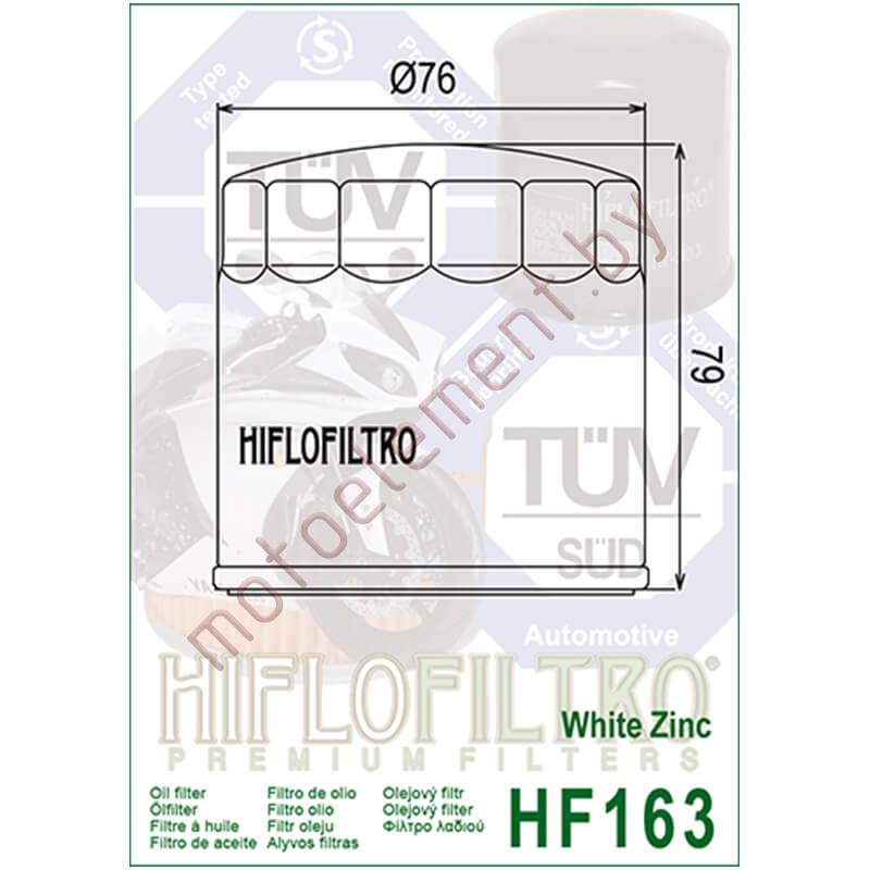 HifloFiltro HF163 HifloFiltro HF163