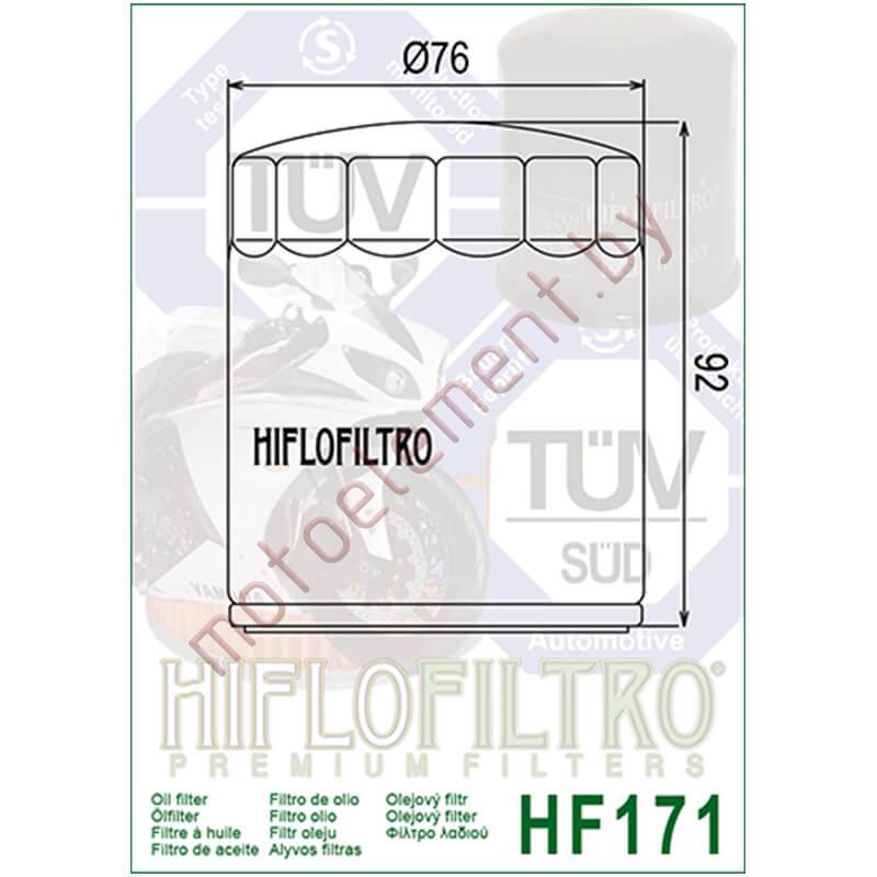 HifloFiltro HF171
