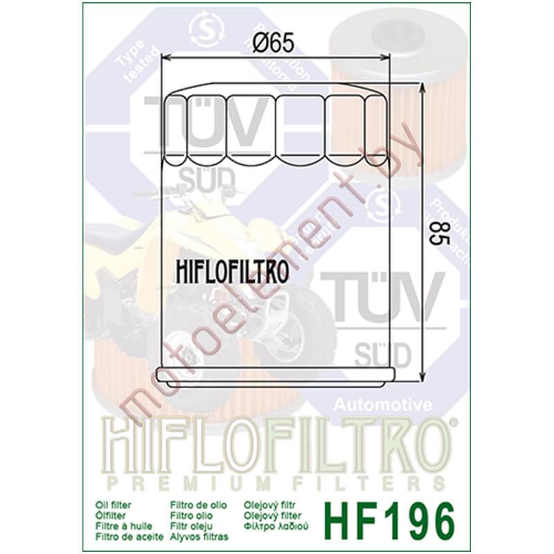 HifloFiltro HF196