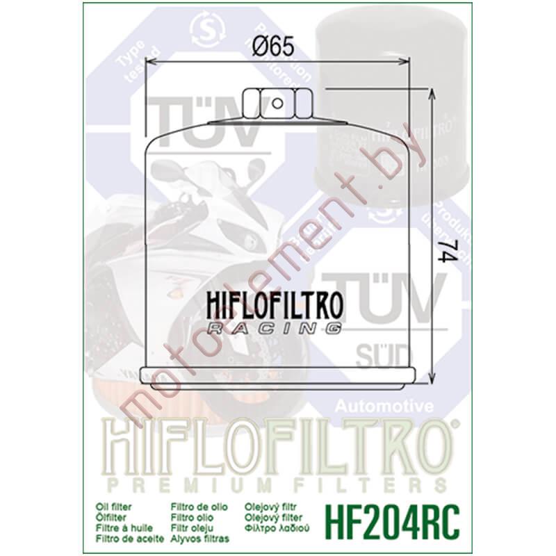 HifloFiltro HF204RC HifloFiltro HF204RC