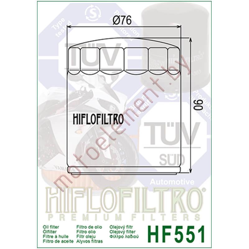 HifloFiltro HF551