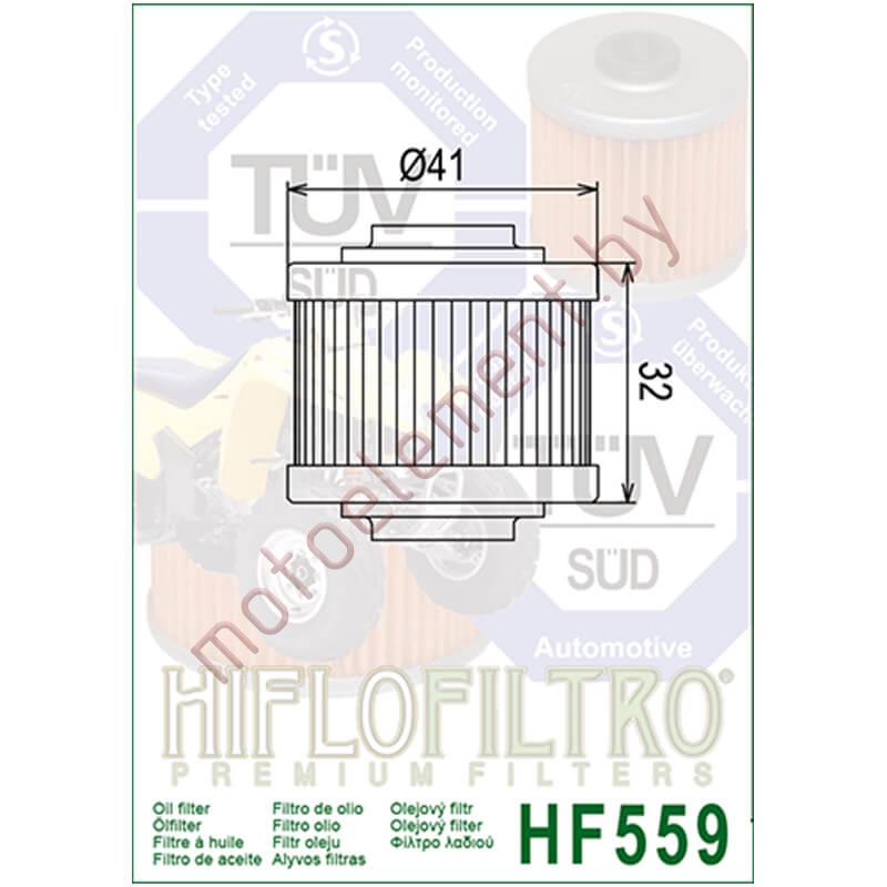 HifloFiltro HF559