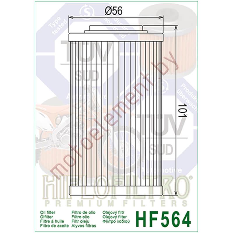 HifloFiltro HF564 HifloFiltro HF564